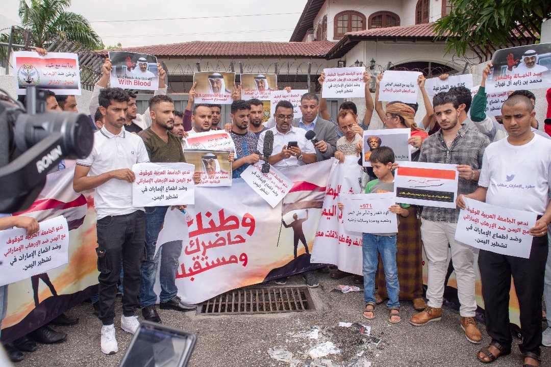 اليمنيون في ماليزيا يطالبون بمحاكمة محمد بن زايد كمجرم حرب وقادة الانتقالي كمعرقلين للتسوية