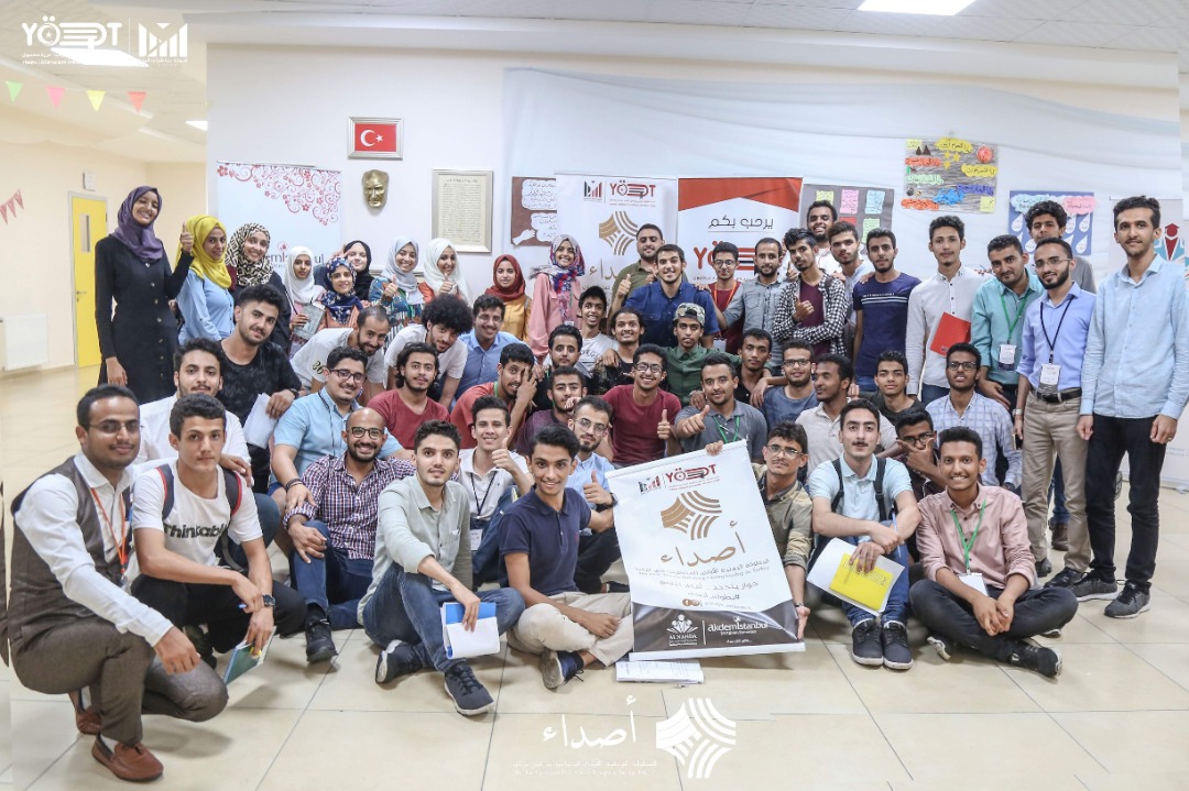 اختتام البطولة اليمنية الأولى للمناظرات في تركيا