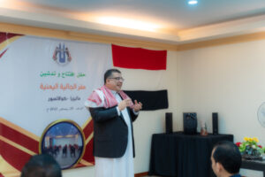 الدكتور عادل باحميد سفير اليمن في ماليزيا 
