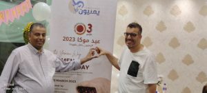 ابو ريمة/اليمنيون في ماليزيا يقيمون حملة تذوق القهوة اليمنية بالتزامن مع عيد موكا 