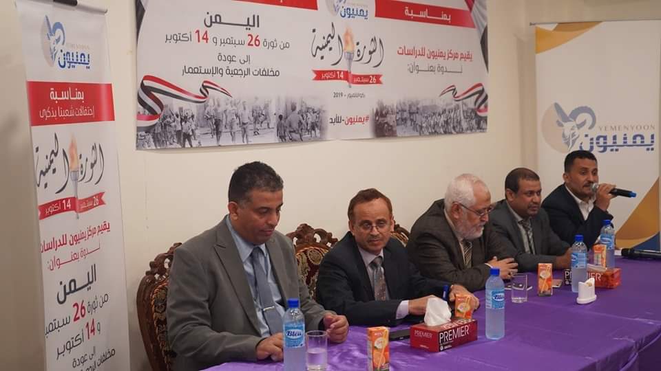 جهوية الجيوش وأثرها على مسار الثورة اليمنية