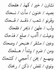 ترنيمة الشمس