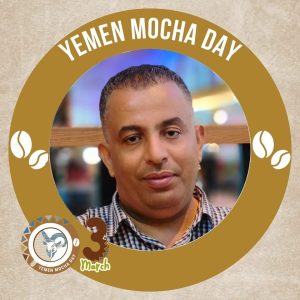موكا كافيه.. نبيذ الغيوم