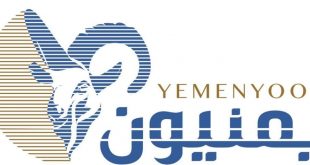 يمنيون