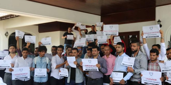 الطلاب اليمنيون في الخارج معاناة متفاقمة ووعود باهتة