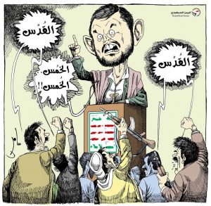 مثقفون يمنيون يعلنون موقفهم الرافض للهاشمية السياسية وطالبوا بتجريمها دستوريا