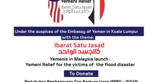 اليمنيون  في ماليزيا يدشنون مبادرة الإغاثية اليمنية للأسر الماليزية المتضررة من كارثة الفيضانات